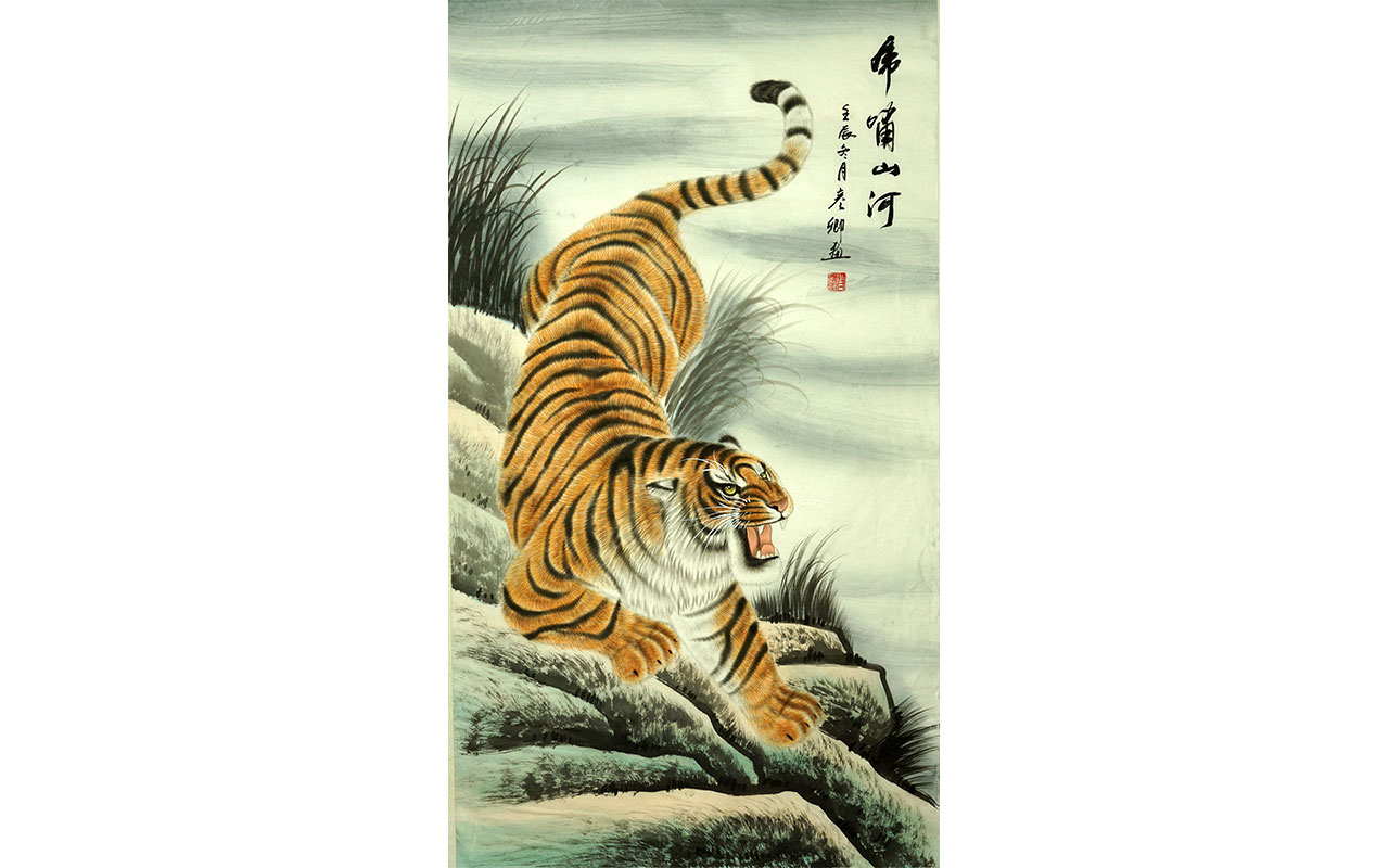 未上架-虎啸山河-肖彦卿作品