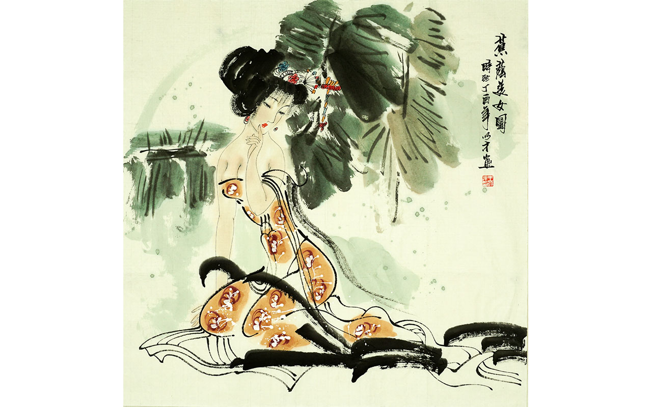 未上架-蕉荫美女图-王以才作品