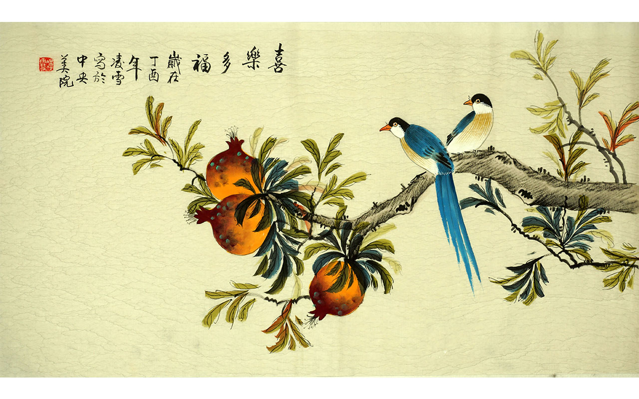未上架-喜乐多福-凌雪作品