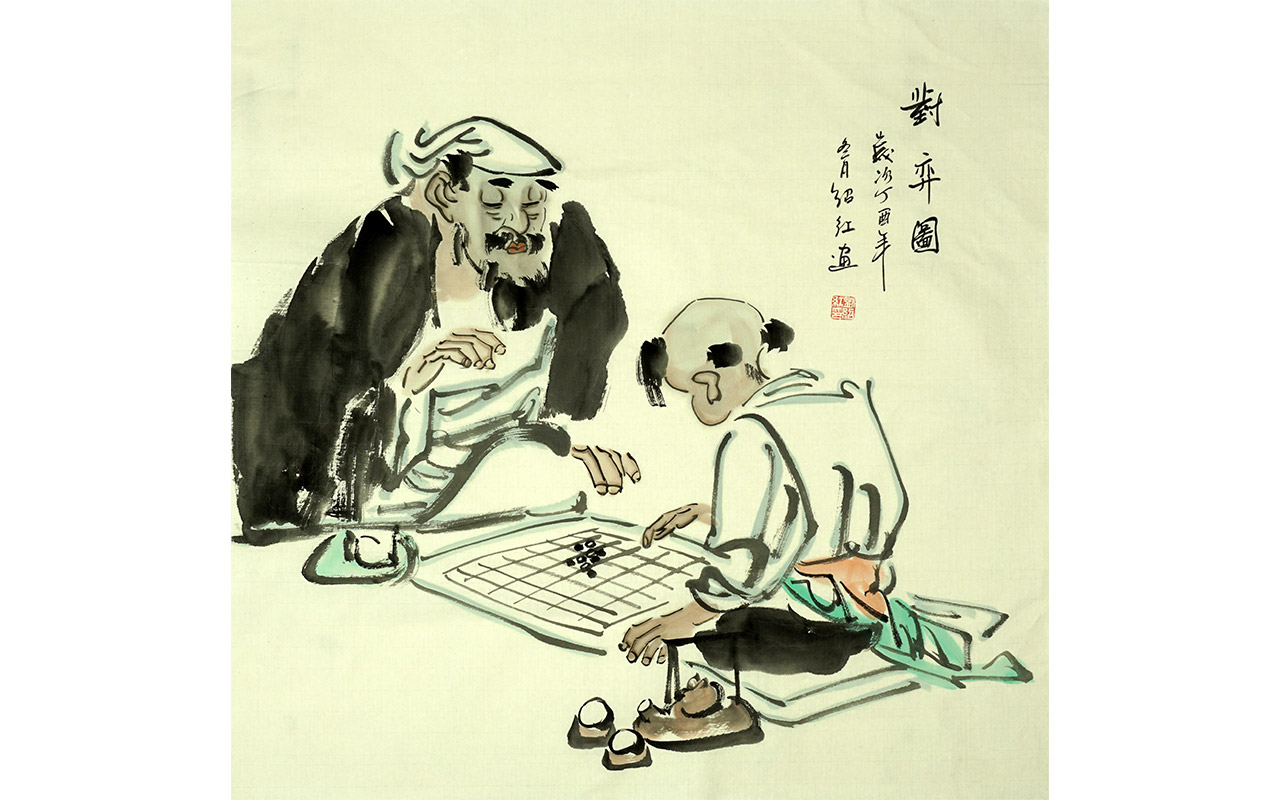 未上架-对弈图-刘绍红作品