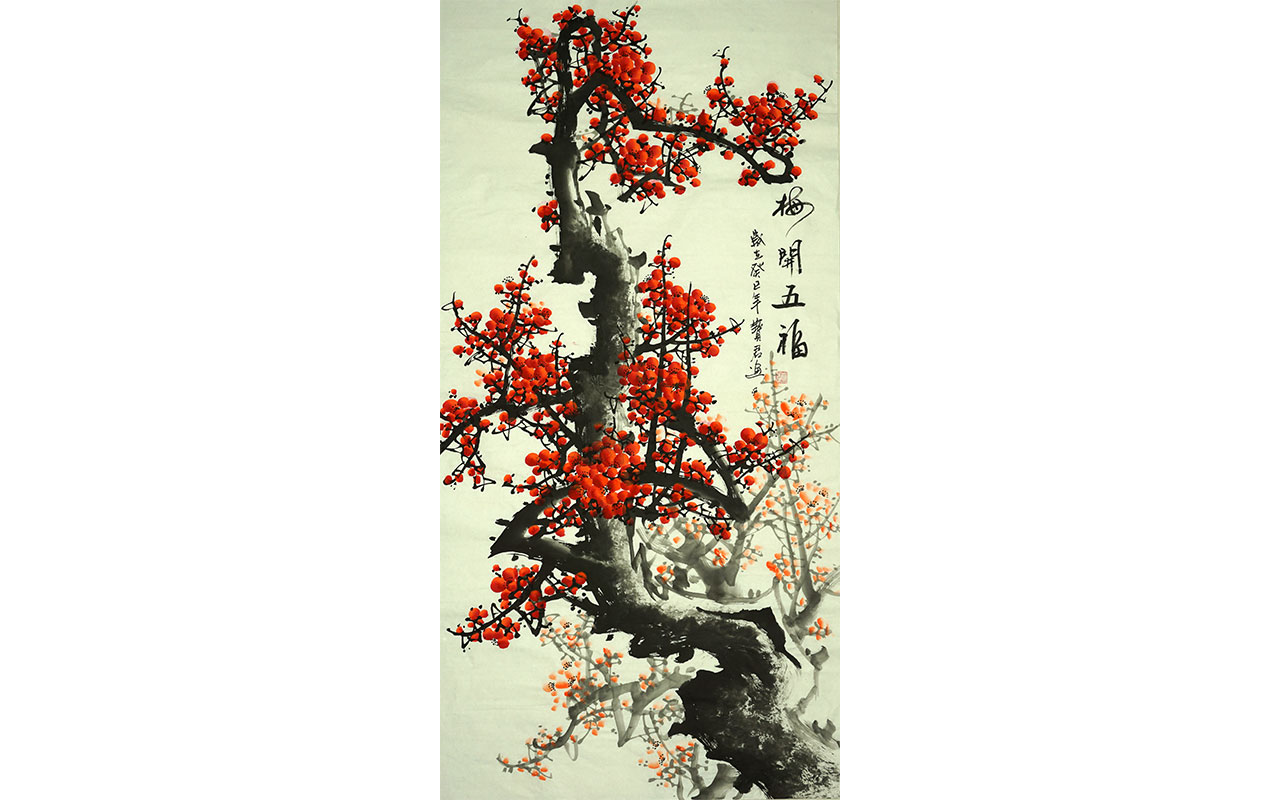 未上架-梅开五福-张宝君作品