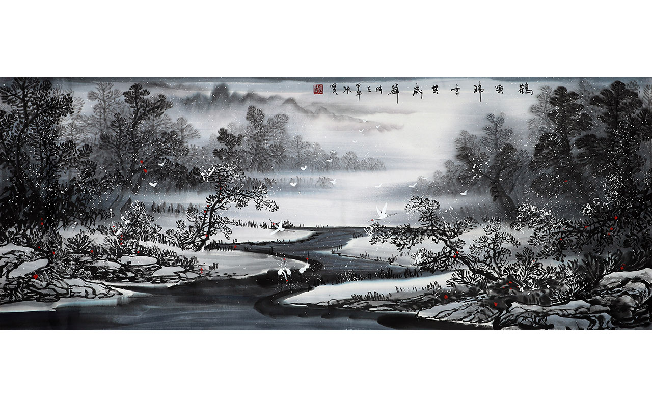 未上架-鹤兴瑞雪共岁华-张贤作品
