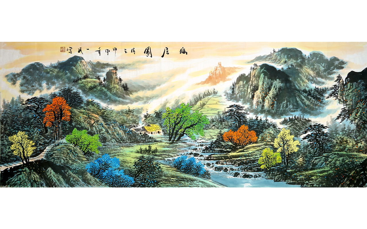 未上架-幽居图-刘一民作品