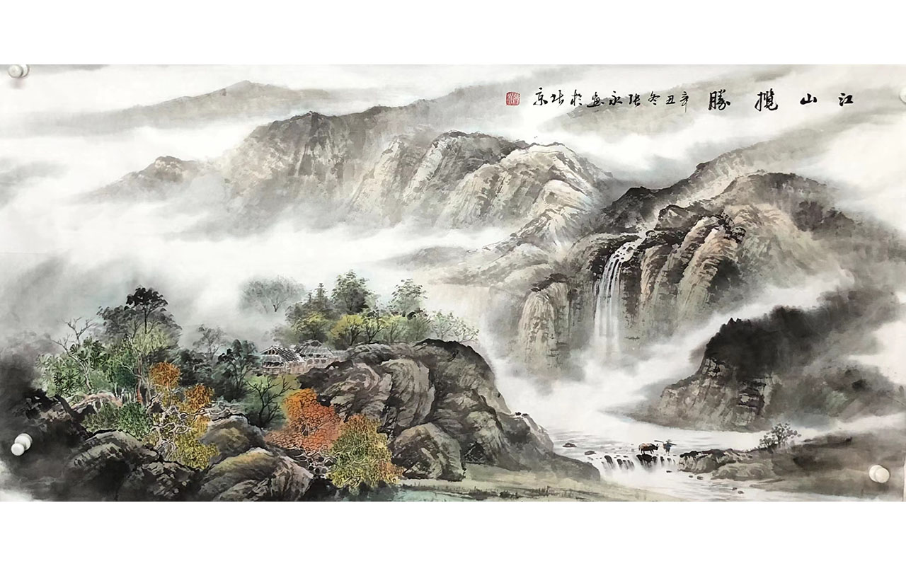 未上架-江山揽胜-张永